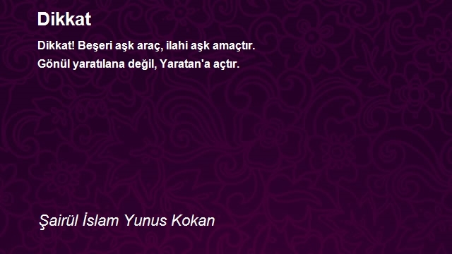 Şairül İslam Yunus Kokan