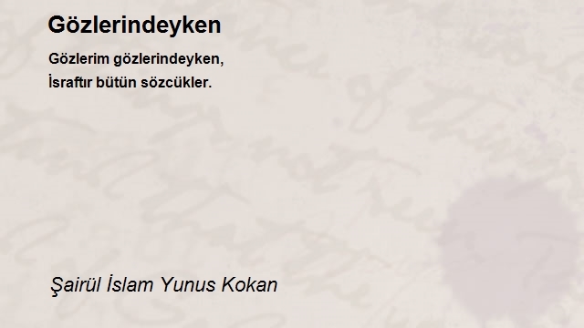 Şairül İslam Yunus Kokan