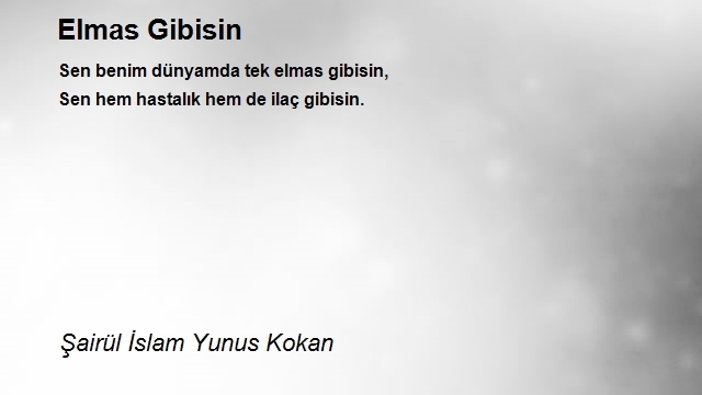 Şairül İslam Yunus Kokan