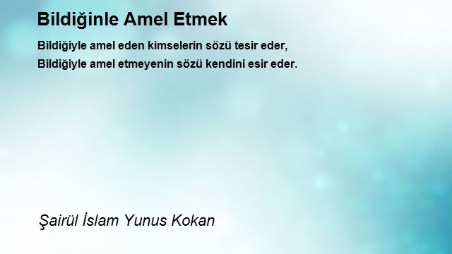 Şairül İslam Yunus Kokan