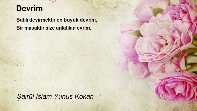 Şairül İslam Yunus Kokan